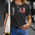 新極心 極真義 空手 大山 トレーニング 基本 Tシャツ 彼女への贈り物