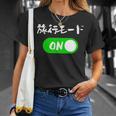 旅行 ネタ 面白いtシャツ 文字入り メンズ おもしろ 面白い 服 オリジナル おもしろグッズ 文字tシャツ Tシャツ 彼女への贈り物