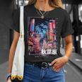 日本のストリートウェア レトロエステ 秋葉原 東京グラフィック Tシャツ 彼女への贈り物