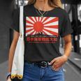 日本の戦艦大和旭日旗 Tシャツ 彼女への贈り物