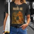 日本の相撲猫 面白い Tシャツ 彼女への贈り物
