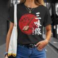 日本三味線 伝統楽器 Tシャツ 彼女への贈り物