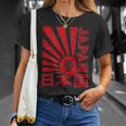 日本国旗 ”夢” 昭和レトロ Retrohowa Japan Flag With Dream Tシャツ 彼女への贈り物