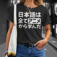 日本語は全てアニメから学んだ オタク＆マンガ愛好者向け Tシャツ 彼女への贈り物