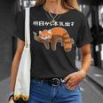 明日からの怠け者のレッサーパンダの面白い Tシャツ 彼女への贈り物