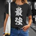 最強 おもしろ Tシャツ 彼女への贈り物