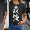最強 面白 Tシャツ 彼女への贈り物