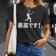 最高です！ 岡本和真 Okamoto Kazuma Tシャツ 彼女への贈り物