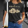メンズ 最高のお父さん Tシャツ 彼女への贈り物
