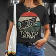東京ジャパン 漢字 円形 レトロ サンセット Tシャツ 彼女への贈り物