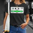 東京山手線 漢字有楽町 神田駅 Tシャツ 彼女への贈り物