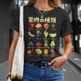 果物 面白いtシャツ フルーツ 種類 おもしろ 食べ物 イラスト 面白い 服 ネタ グッズ 文字tシャツ Tシャツ 彼女への贈り物
