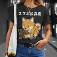 柴犬 いぬ ご飯 食事 スマホ イラスト スマホ依存症 いぬ好き かわいい おもしろ Tシャツ 彼女への贈り物