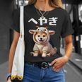 おもしろ 柴犬好き 柴犬 名言 文字 面白い ふざけた ふざけ パロディ ネタ かわいい へやぎ 部屋着 Tシャツ 彼女への贈り物