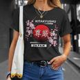 桜桜の花 日本の都市 北九州 Tシャツ 彼女への贈り物