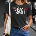 極心 空手 いこなかむら 大山 修行 習字基 Tシャツ 彼女への贈り物