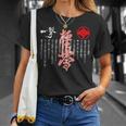 極進・極真会空手・道場誓い・大山修行 Tシャツ 彼女への贈り物