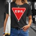 標識 止まれ だまれ 個性的 面白い ネタ ギャグ ボケ 飲み会 宴会 笑える Tシャツ 彼女への贈り物
