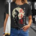 武士道コード侍戦士漢字 Tシャツ 彼女への贈り物