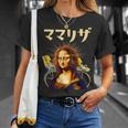 母 ママリザ 面白いtシャツ 母の日 文字入り ネタ 夫婦 おもしろ 面白い 服 文字tシャツ お母さん Tシャツ 彼女への贈り物
