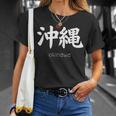 沖縄漢字 日本のシンボル 日本美学 沖縄 Tシャツ 彼女への贈り物