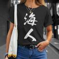 波 海人 長袖tシャツ Tシャツ 彼女への贈り物