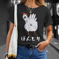 焼鳥 面白いtシャツ ぼんじり ニワトリ イラスト メンズ おもしろ 面白い 服 オリジナル おもしろグッズ ネタ Tシャツ 彼女への贈り物