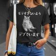 猫 モテるデブ 面白いtシャツ 文字入り メンズ おもしろ 面白い 服 オリジナル おもしろグッズ 文字 Tシャツ 彼女への贈り物