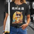 猫 燃料は酒 可愛い かわいい 面白 おもしろ ネタ ギャグ Tシャツ 彼女への贈り物