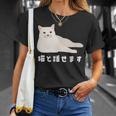 猫と話せます 白猫 しろねこ ネコ おもしろ 面白い かわいい 猫飼い 猫好き 男性 女性 Tシャツ 彼女への贈り物