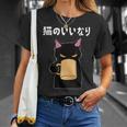 猫のいいなり 猫 ネコの飼い主 猫ママ 猫パパ ギャグ 愛猫家 猫の飼い主 ネコ好き Tシャツ 彼女への贈り物