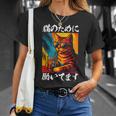猫のために働いています レトロビーチスタイル猫 面白い Tシャツ 彼女への贈り物