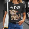 おもしろ 猫好き 猫 猫柄 ねこ ネコ 名言 文字 面白い ふざけた ギフト ネタ かわいい へやぎ 部屋着 Tシャツ 彼女への贈り物