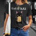 おもしろ 猫好き 猫飼い 猫 ネコ ねこ 黒猫 くろねこ好き 面白い サプライズ ギフト にゃんこ かわいい Tシャツ 彼女への贈り物