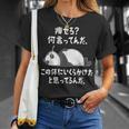 痩せろ？ 何言ってんだ。この体にいくらかけたと思ってるんだ。面白い ギャグ-ジョーク Tシャツ 彼女への贈り物