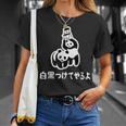 白黒つけてやるよ ネタ ことわざ 慣用句 ジョーク ギャグ ダジャレ ツッコミ パンダ おもしろ Tシャツ 彼女への贈り物
