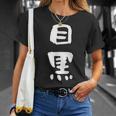 目黒 名字 名前入り 面白tシャツ おもしろ 家族 お揃い ギャグ ネタ ウケ狙い 贈り物 メンズ 面白い Tシャツ 彼女への贈り物