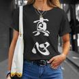 真心 文字入り 漢字 熟語 Tシャツ 彼女への贈り物