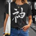 神 Kami Tシャツ 彼女への贈り物