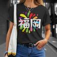 福岡 漢字 お土産 カラフル 祭り 花火風 Tシャツ 彼女への贈り物