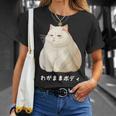 私の体の猫 白猫 太った猫 ぽっちゃり猫愛好家 かわいい 面白い Tシャツ 彼女への贈り物