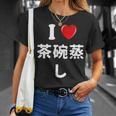 私は「茶碗蒸し」が大好きですおもしろシャツ茶碗蒸し 文字入り Tシャツ 彼女への贈り物