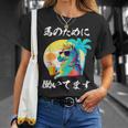 競馬 面白い 馬 ウマ 馬 ウマ レース 乗馬 メンズ おもしろグッズ ネタ 大人 男性 Tシャツ 彼女への贈り物