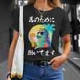 競馬 面白いtシャツ 馬 ウマ 馬tシャツ ウマ レース 乗馬 メンズ おもしろグッズ ネタ 大人 男性 Tシャツ 彼女への贈り物