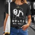 笹食ってる場合じゃねぇ パンダ パンダ好き おもしろ ネタ Tシャツ 彼女への贈り物