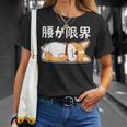 筋肉痛は裏切らない 柴犬 面白いtシャツ 筋トレ 文字入り メンズ おもしろ 面白い 服 おもしろグッズ 文字 Tシャツ 彼女への贈り物