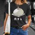 肉まん にく 肉まん好き 食べ物 中華まん かわいい おもしろ Tシャツ 彼女への贈り物