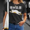 腰が限界 パンダ 面白いtシャツ 文字入り メンズ おもしろ 面白い 服 オリジナル おもしろグッズ 文字 Tシャツ 彼女への贈り物