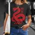 蛇の年 2025年 干支 新年 Tシャツ 彼女への贈り物