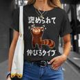 褒められて伸びるタイプ 面白いtシャツ 文字入り メンズ おもしろ 筆文字 面白い 服 おもしろグッズ 文字 Tシャツ 彼女への贈り物